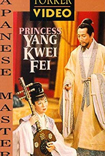 A Imperatriz Yang Kwei-fei - Poster / Capa / Cartaz - Oficial 5