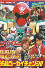 Gokaiger Kodansha Especial (Kaizoku Sentai Gokaiger Especial )