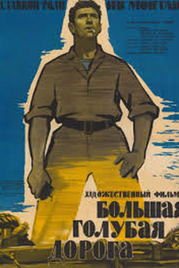  de Filme A Grande Estrada Azul  (1957)