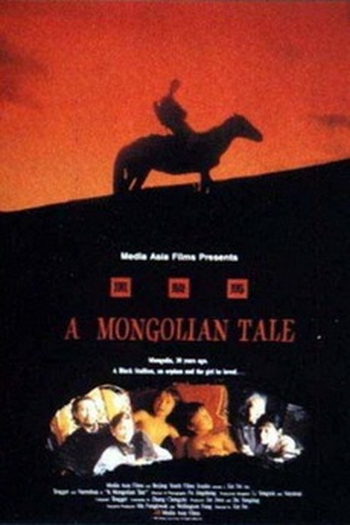 Poster de Filme Um conto da Mongólia (1996)