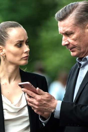 Poster de Episódio Серія 2 (2021)