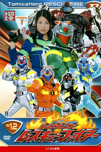  de Série Tomica Hero - Rescue Fire (2009)