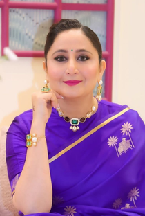 Gitikka Ganju - Poster 1