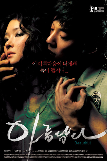  de Filme Beautiful (2008)