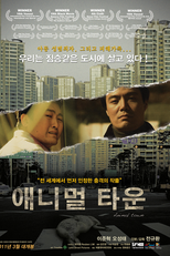 Animal Town (Ae-ni-meol Ta-woon)