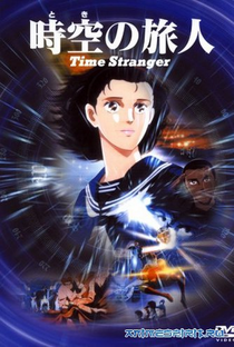 Toki no Tabibito: Time Stranger - Poster / Capa / Cartaz - Oficial 1