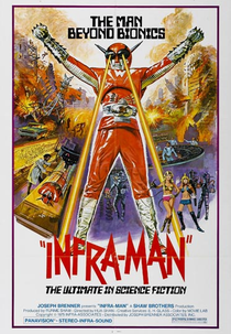 Super Inframan (Zhong Guo Chao Ren)