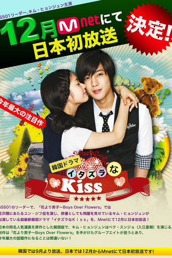  de Série Mischievous Kiss (2010)