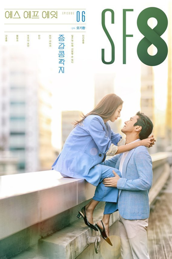  de Série SF8: Love Virtually (2020)