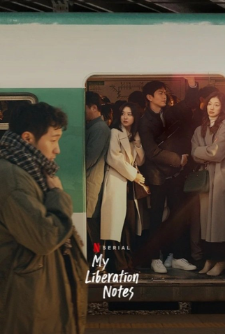 Poster 3 de Série My Liberation Notes (2022)