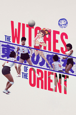 As Bruxas do Oriente (Les Sorcières de l'Orient)