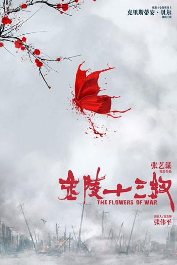  de Filme Flores do Oriente (2011)