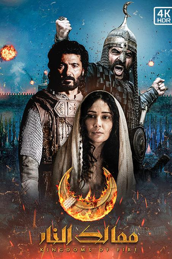 Poster de Série Kingdoms of Fire (2019)