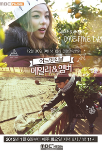 Ailee & Amber's One Fine Day - Poster / Capa / Cartaz - Oficial 1