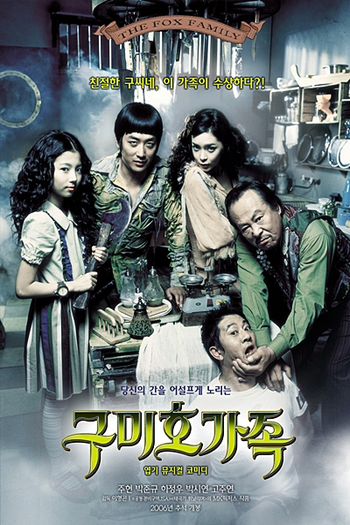  de Filme The Fox Family (2006)