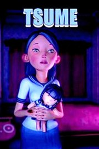 Poster de Curta Tsume (2013)