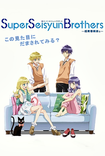 Super Seisyun Brothers - Poster / Capa / Cartaz - Oficial 3