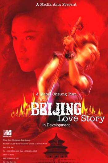  de Filme Beijing Rocks (2001)