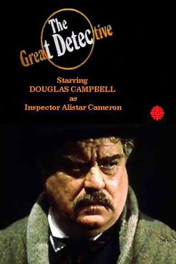Poster de Franquia The Great Detective (1979)