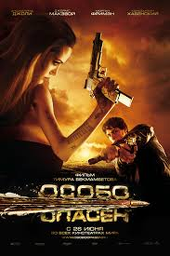  de Filme O Procurado (2008)