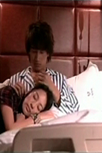 Poster de Episódio Episode 15 (2009)