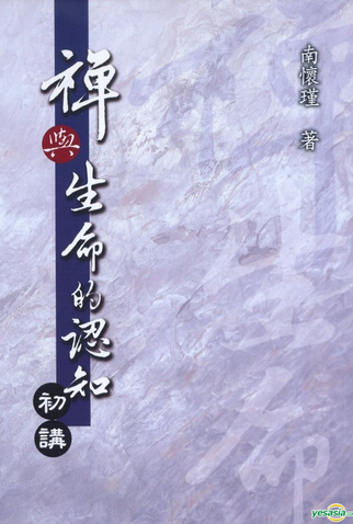 Poster 1 de Filme Infancy (1951)