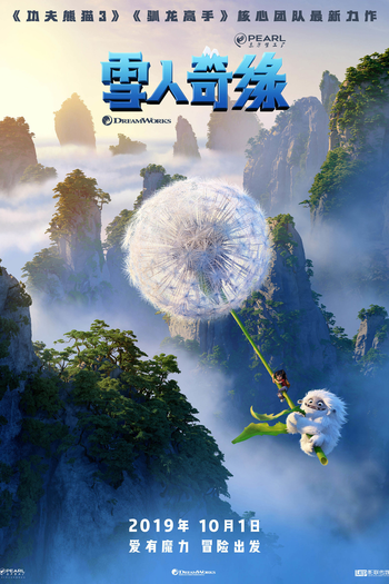  de Filme Abominável (2019)