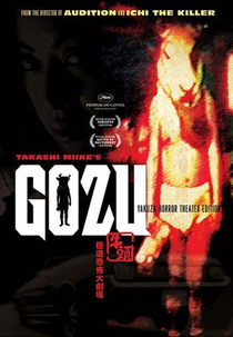 Gozu (Gokudô kyôfu dai-gekijô: Gozu)