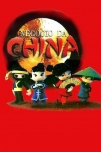  de TV Negócio da China (2008)