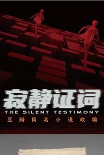 The Silent Testimony - Poster / Capa / Cartaz - Oficial 1