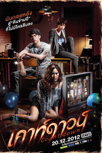 de Filme Countdown (2012)