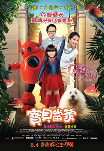 Girl of the Big House (Baobei Dang Jia)