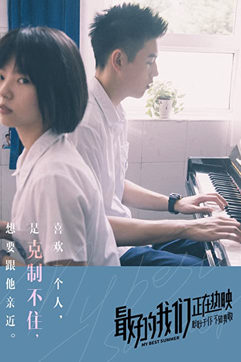  de Filme My Best Summer (2019)