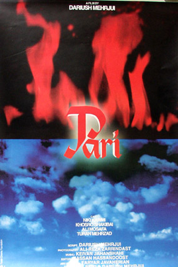 Poster de Filme Pari (1995)