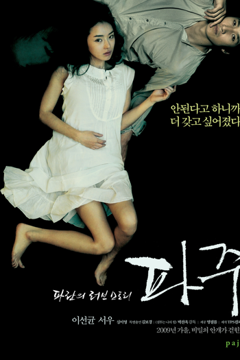  de Filme Paju (2009)