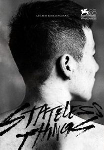 Stateless Things (Jooltak Dongshi)