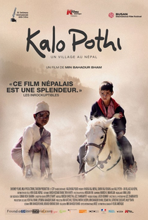 Nas Estradas do Nepal - Poster / Capa / Cartaz - Oficial 1
