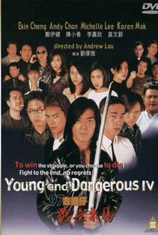 Poster 1 de Filme Young and Dangerous 4 (1997)