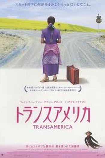  de Filme Transamerica (2005)