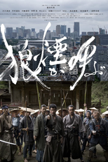 Wolf's Calling (Wolf's Calling)