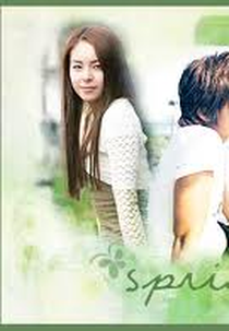 Spring Story (春の物語)