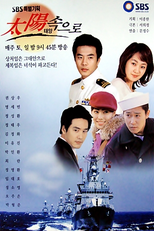 Into the Sun (Taeyang Sokeurro)