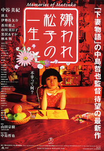 Memórias de Matsuko (Kiraware Matsuko no Issho)