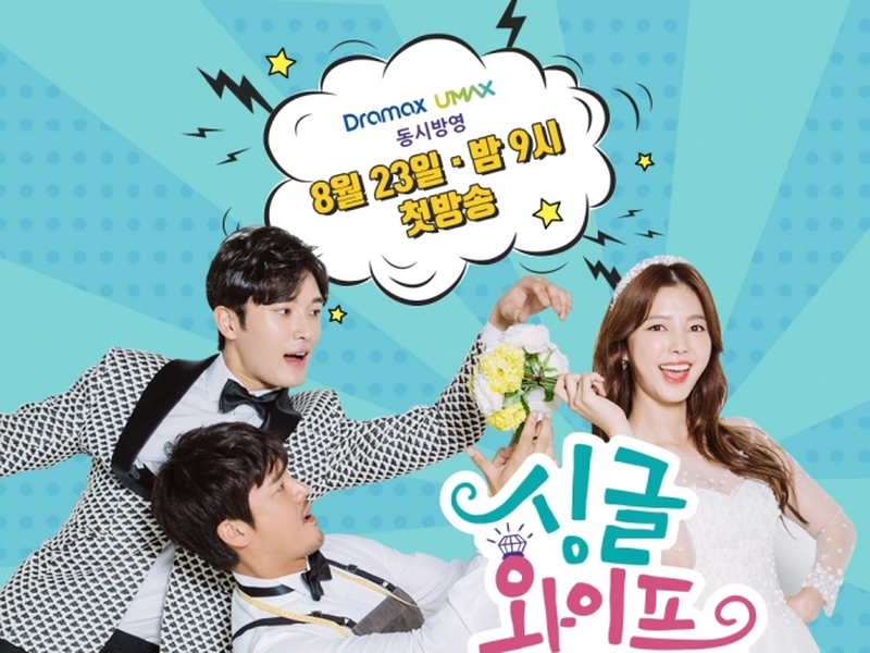 Foto 1 de Single Wife