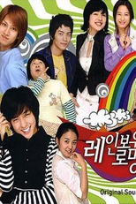 Rainbow Romance (Reinbowoo Romangseu)