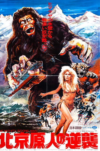  de Filme O Poderoso Homem de Pequim (1977)