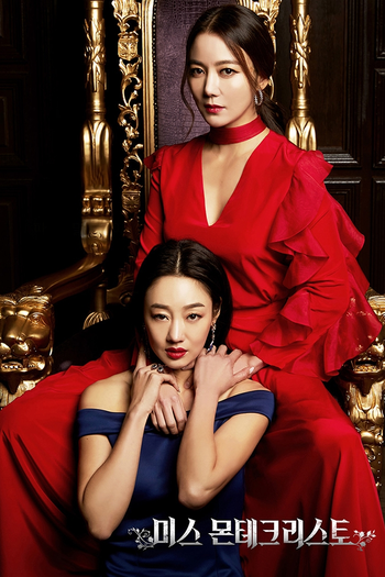 Poster de Franquia 미스 몬테크리스토 (2021)