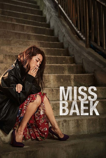 Miss Baek - Poster / Capa / Cartaz - Oficial 3