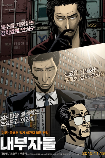  de Filme Inside Men (2015)