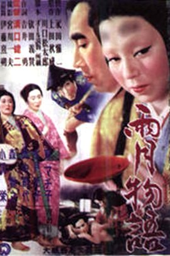  de Filme Contos da Lua Vaga (1953)